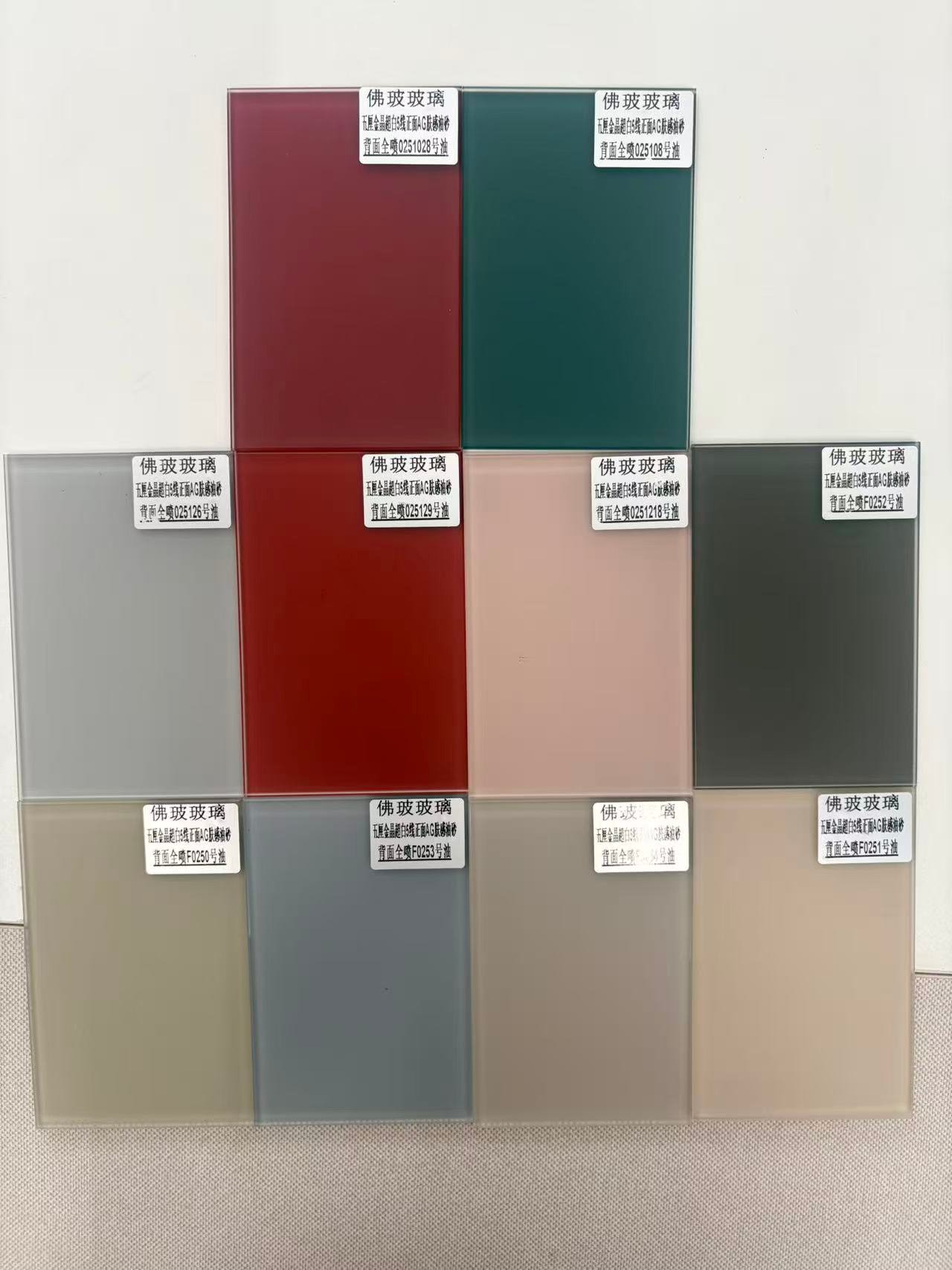 Hydrophobic glass color samples - anti-fingerprint surface